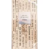 XL Stempel-Set "The Sky is the Limit"